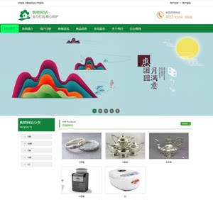 【产品网站源码图片】近期1800组产品网站源码图片合集