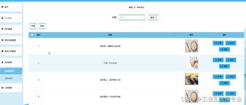 110基于springcloud vue的分布式架构网上商城