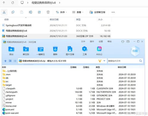 java计算机毕业设计母婴店购物系统 开题报告 源码 论文