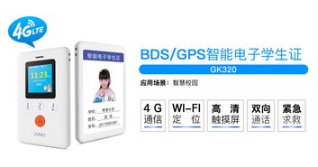 智慧校园app 不能走偏变味