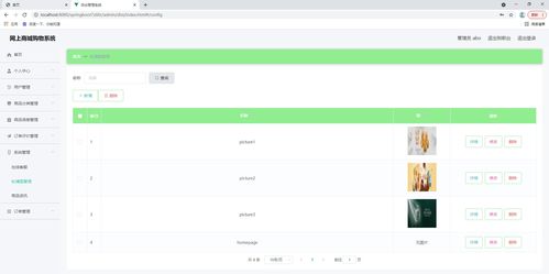 java基于springboot vue非前后端分离的网上商城购物系统 在线商城管理系统,附源码 数据库 文档 ppt